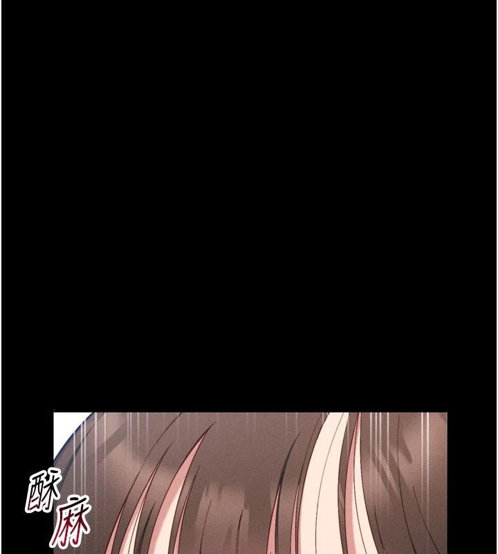 118P - 太妹攻略指南