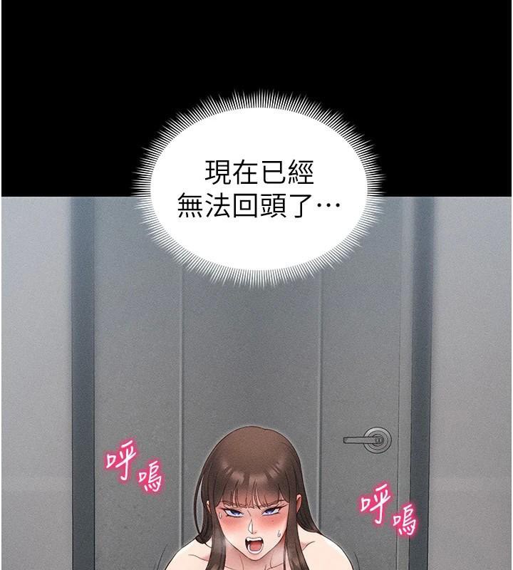 11P - 太妹攻略指南