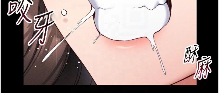 120P - 太妹攻略指南