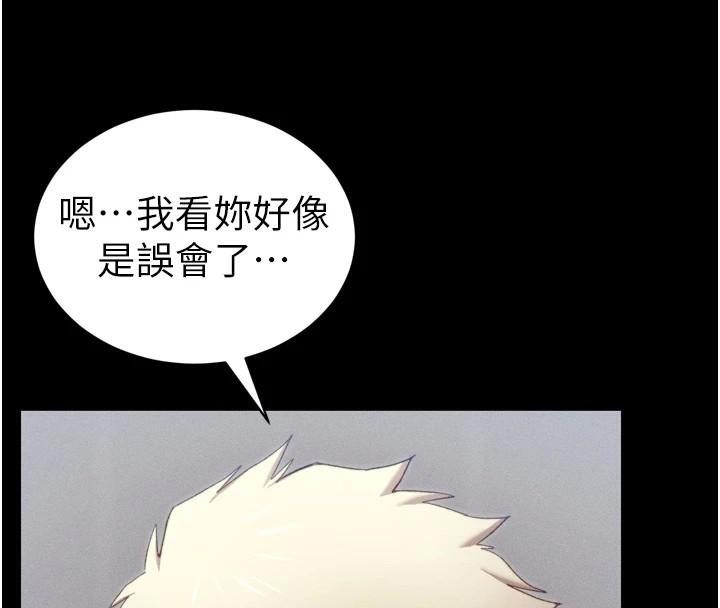 128P - 太妹攻略指南