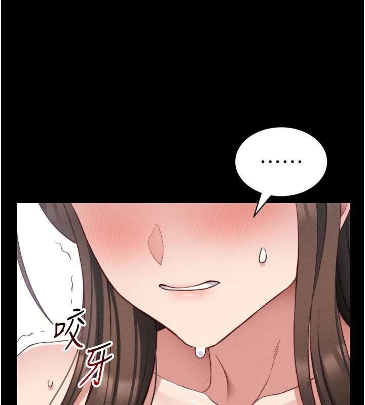 133P - 太妹攻略指南