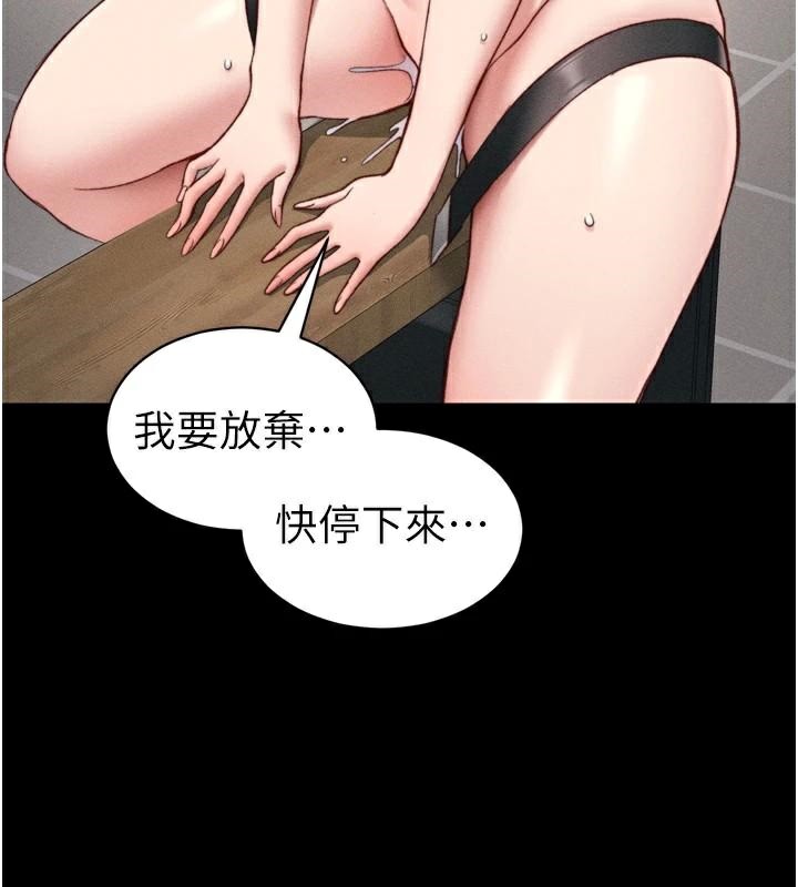 137P - 太妹攻略指南