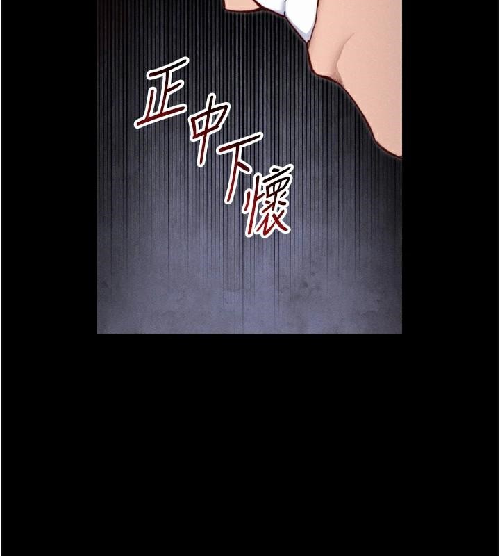 139P - 太妹攻略指南