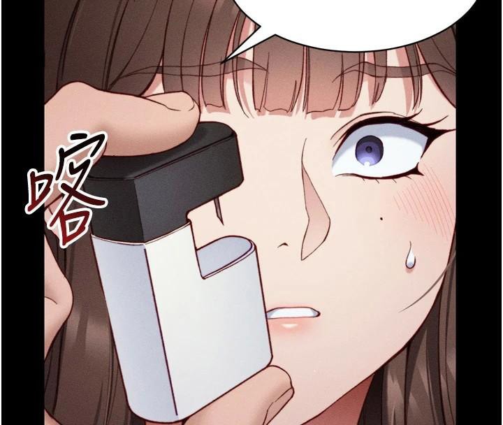 155P - 太妹攻略指南