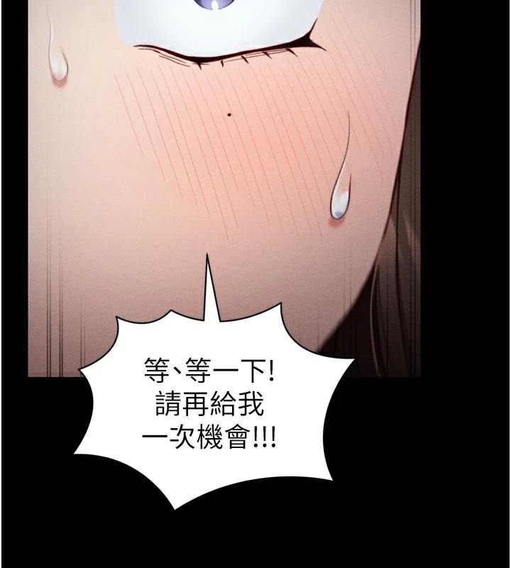 158P - 太妹攻略指南