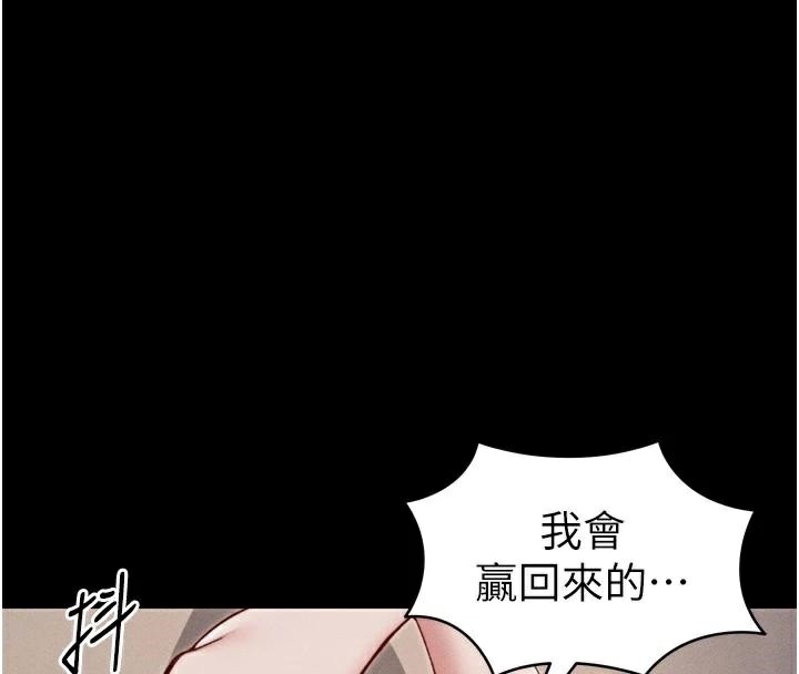 159P - 太妹攻略指南