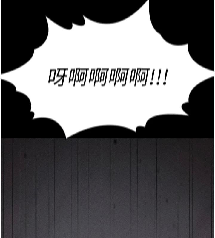 165P - 太妹攻略指南