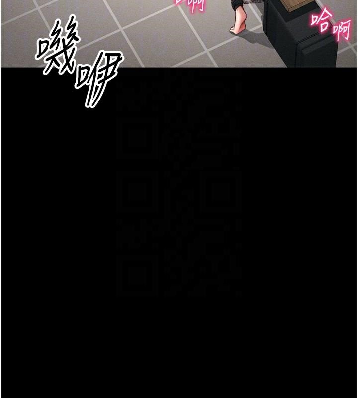 20P - 太妹攻略指南