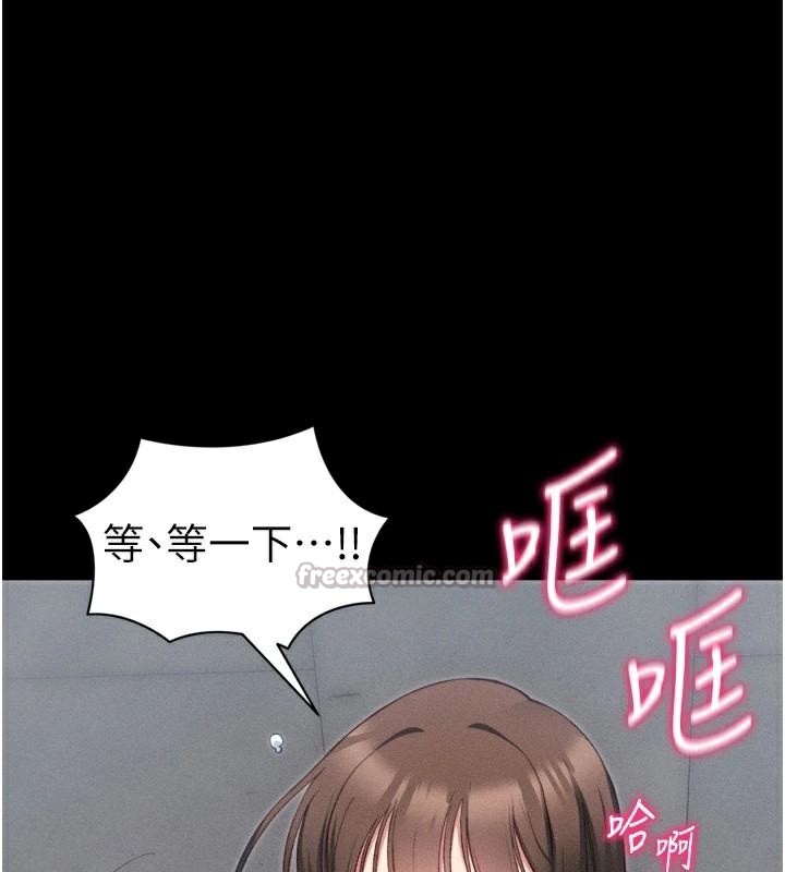 28P - 太妹攻略指南