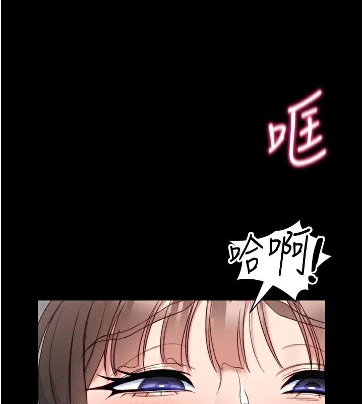 31P - 太妹攻略指南