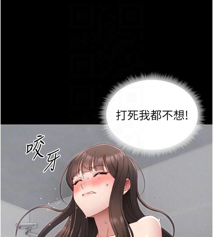 34P - 太妹攻略指南