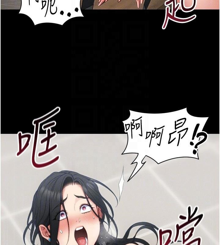 36P - 太妹攻略指南