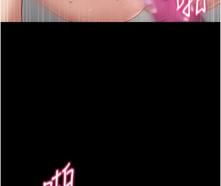 41P - 太妹攻略指南