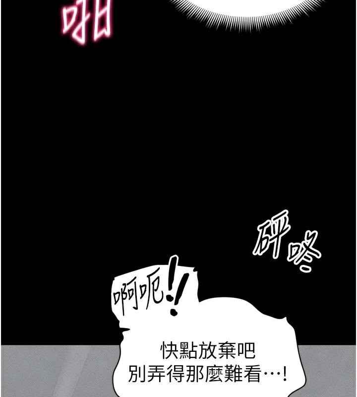 46P - 太妹攻略指南