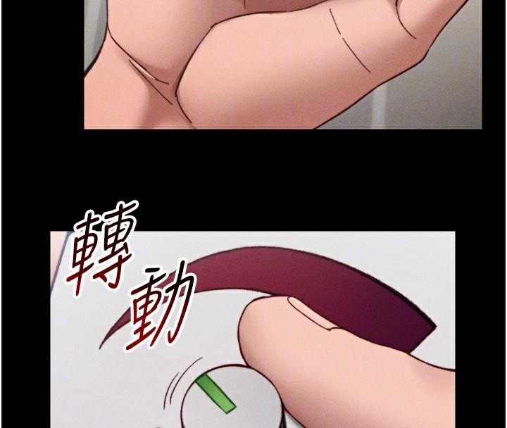 52P - 太妹攻略指南