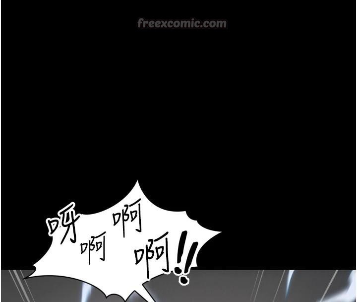 56P - 太妹攻略指南