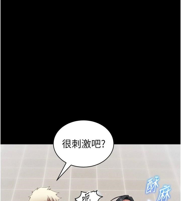 59P - 太妹攻略指南