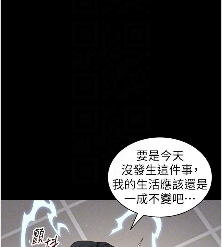 92P - 太妹攻略指南