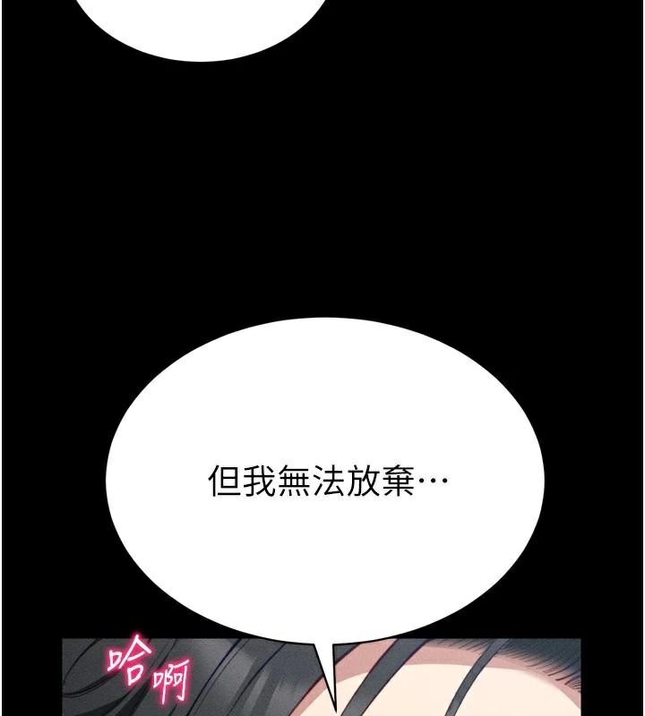 95P - 太妹攻略指南