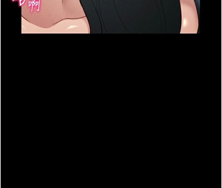 97P - 太妹攻略指南