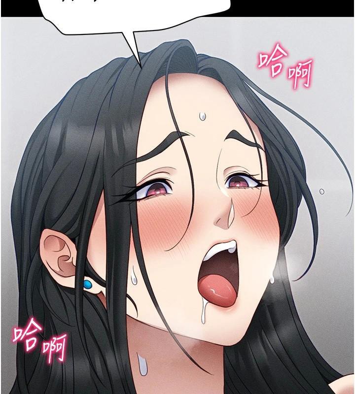 9P - 太妹攻略指南