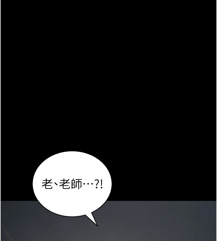 115P - 太妹攻略指南