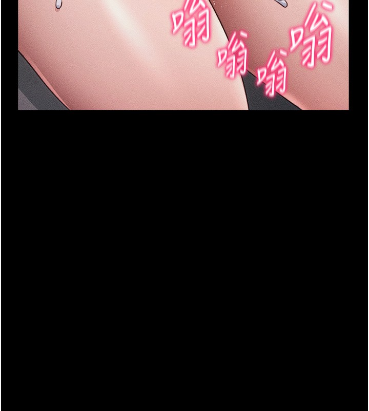 121P - 太妹攻略指南