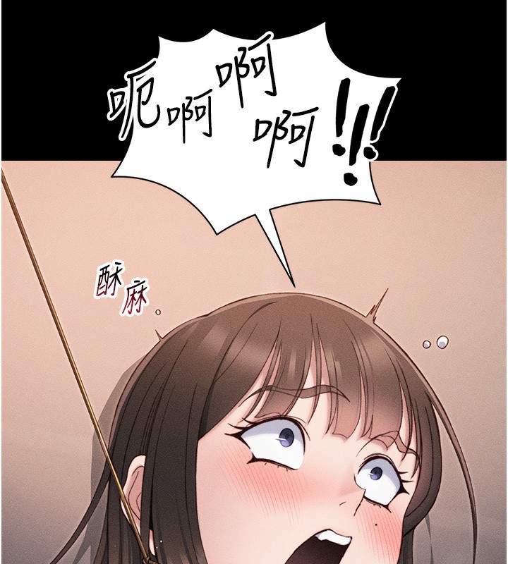 122P - 太妹攻略指南