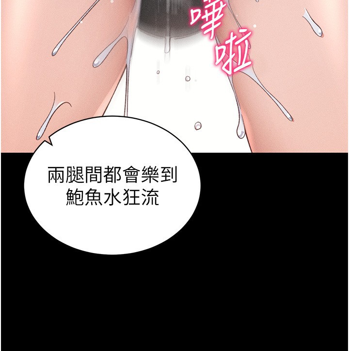 133P - 太妹攻略指南