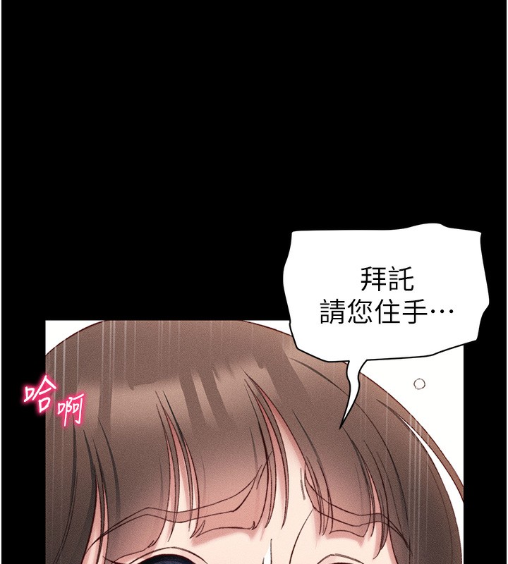 134P - 太妹攻略指南