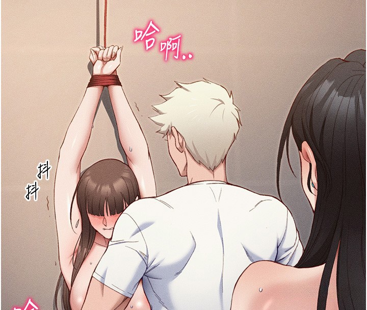 20P - 太妹攻略指南