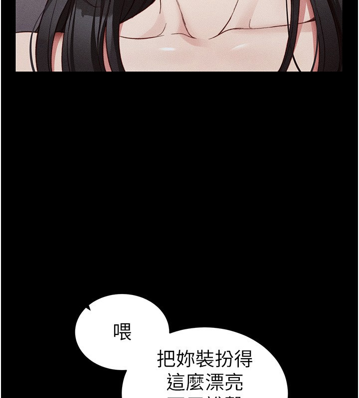 30P - 太妹攻略指南