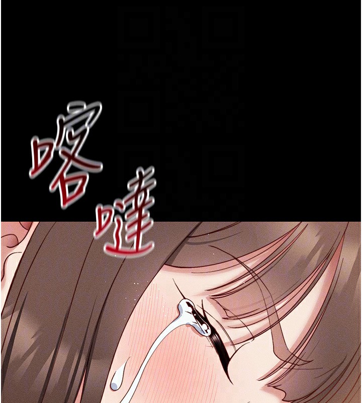 49P - 太妹攻略指南