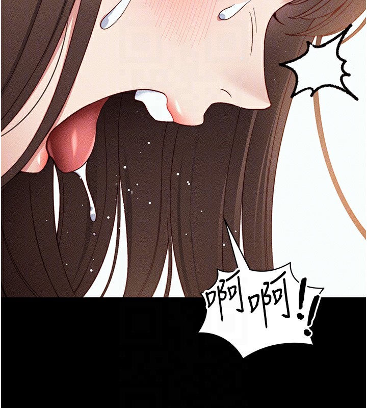 50P - 太妹攻略指南