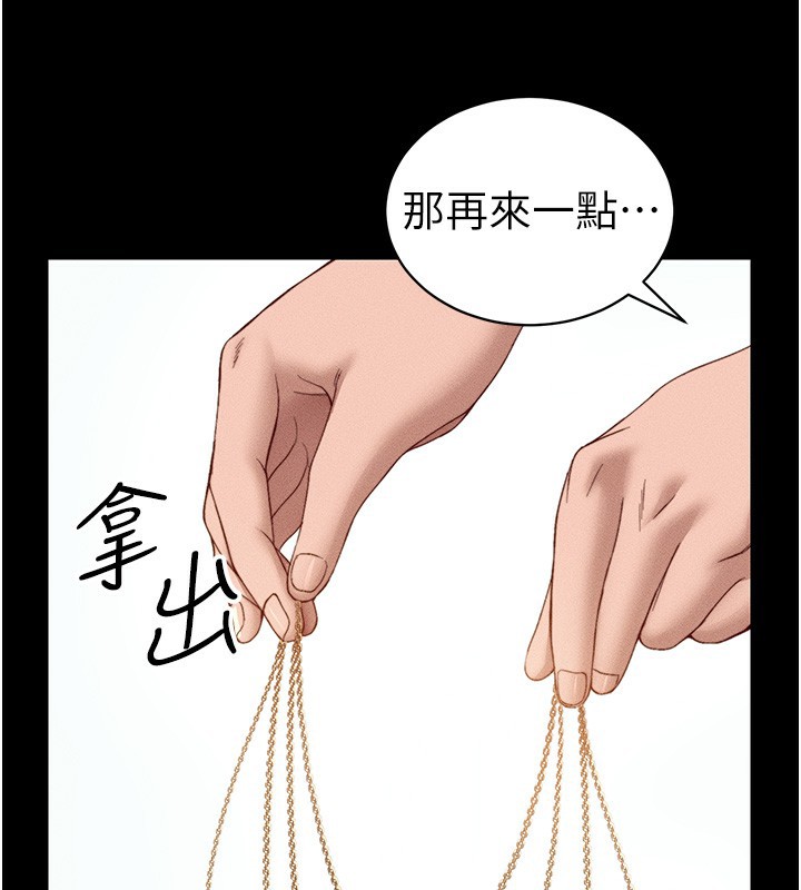 57P - 太妹攻略指南
