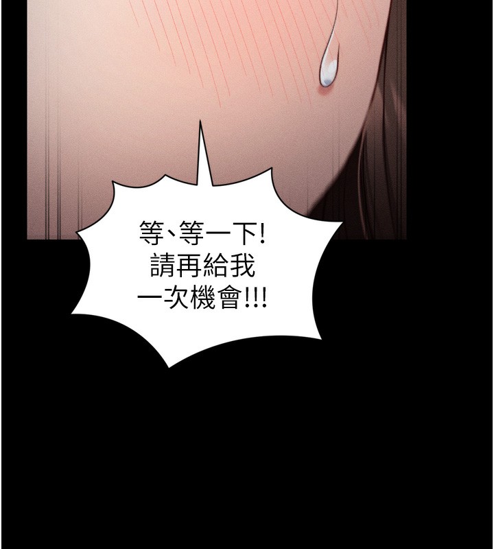 5P - 太妹攻略指南