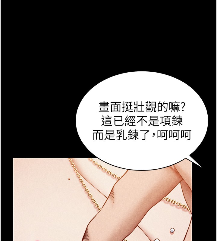 61P - 太妹攻略指南