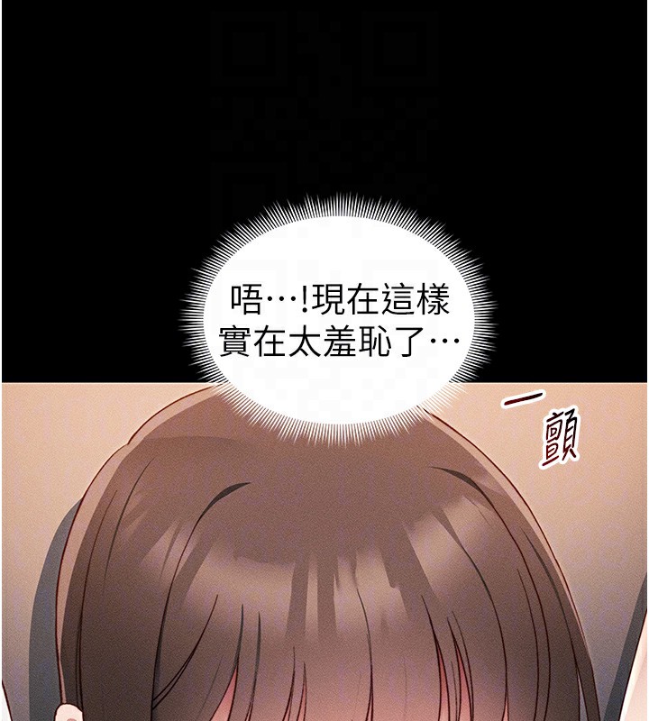 64P - 太妹攻略指南