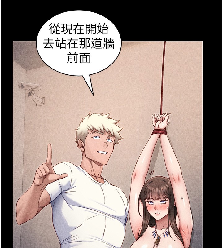 69P - 太妹攻略指南