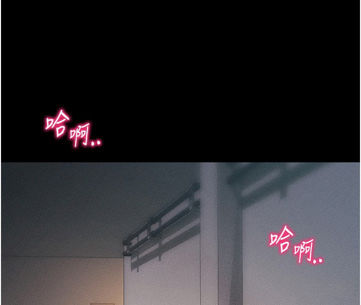 87P - 太妹攻略指南