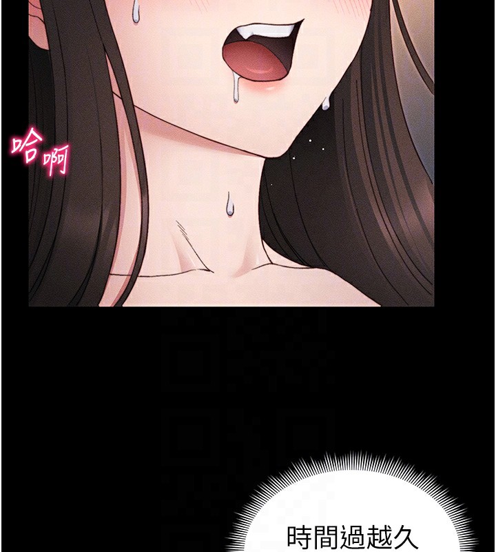 95P - 太妹攻略指南