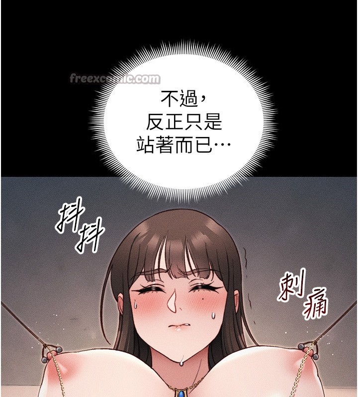 98P - 太妹攻略指南
