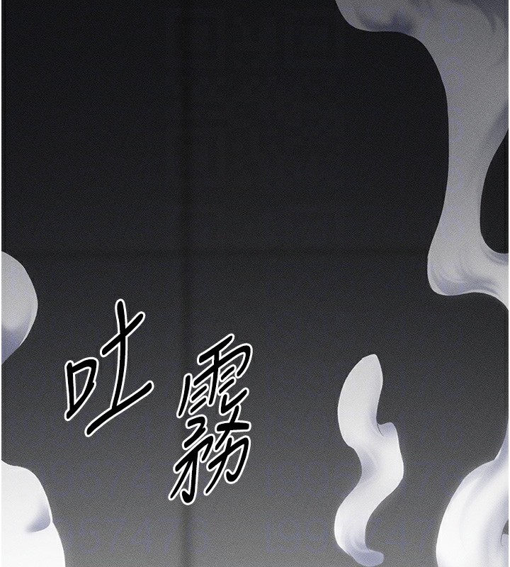 112P - 太妹攻略指南