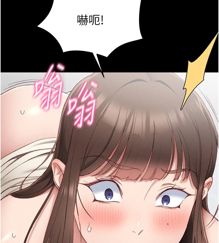 11P - 太妹攻略指南