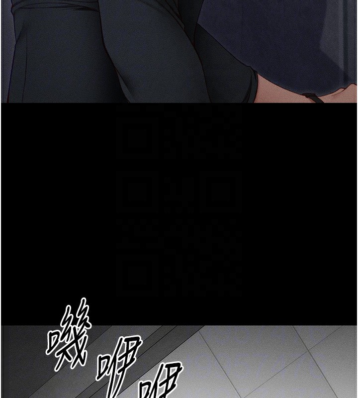 122P - 太妹攻略指南