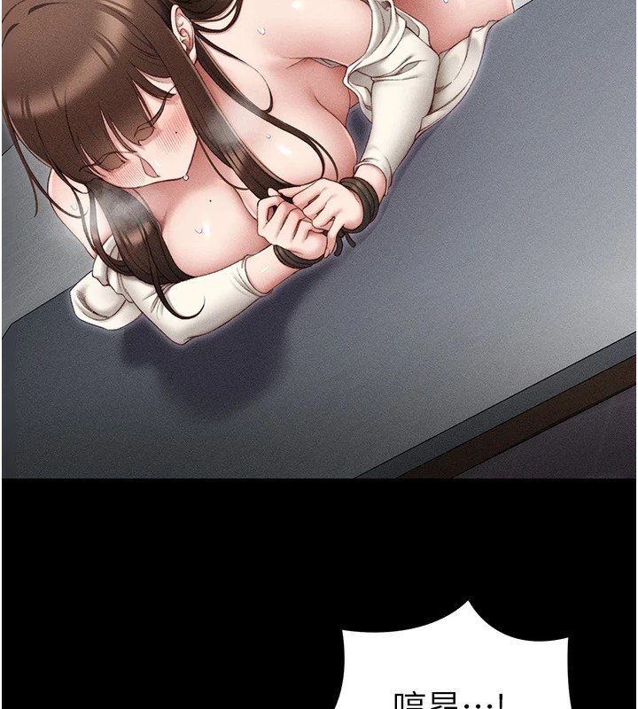 124P - 太妹攻略指南