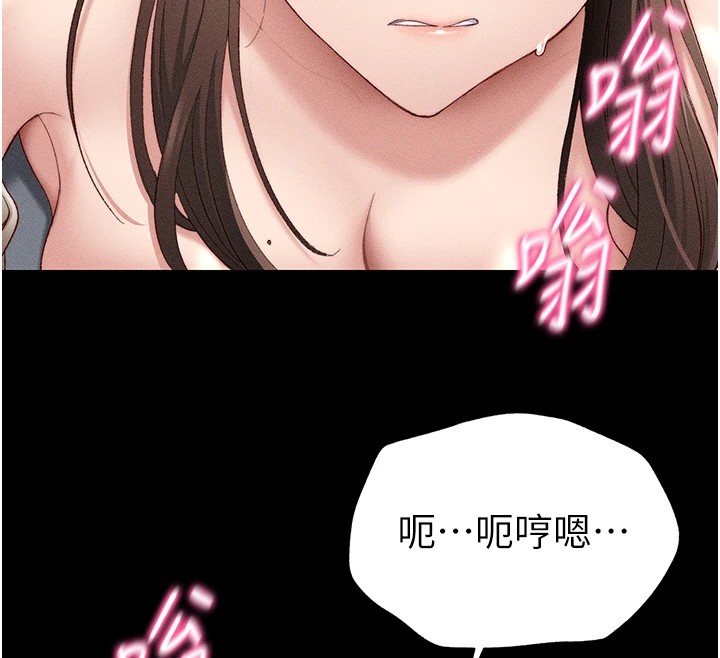12P - 太妹攻略指南