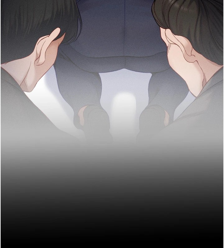 136P - 太妹攻略指南