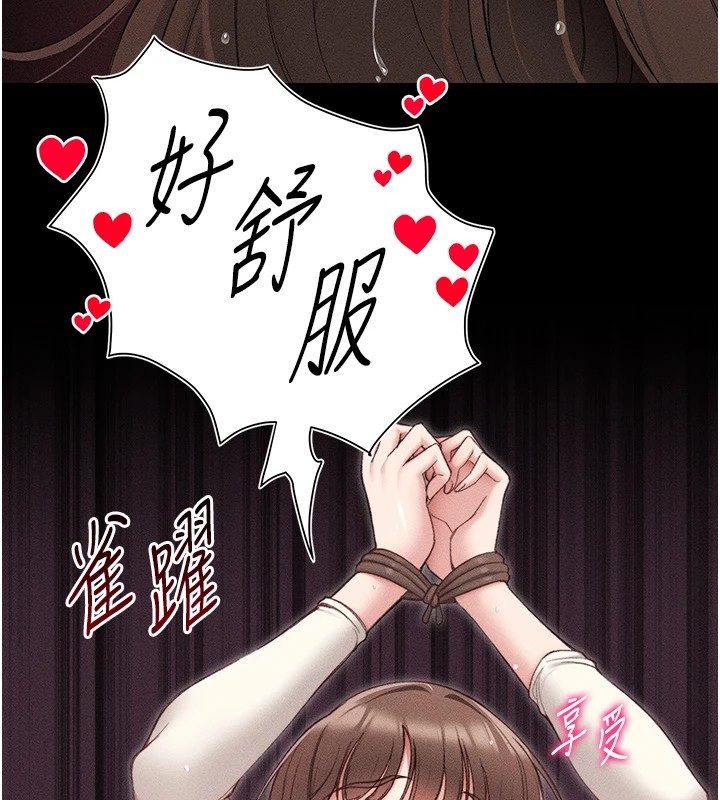 151P - 太妹攻略指南