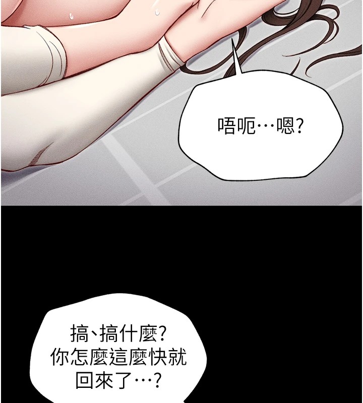 172P - 太妹攻略指南